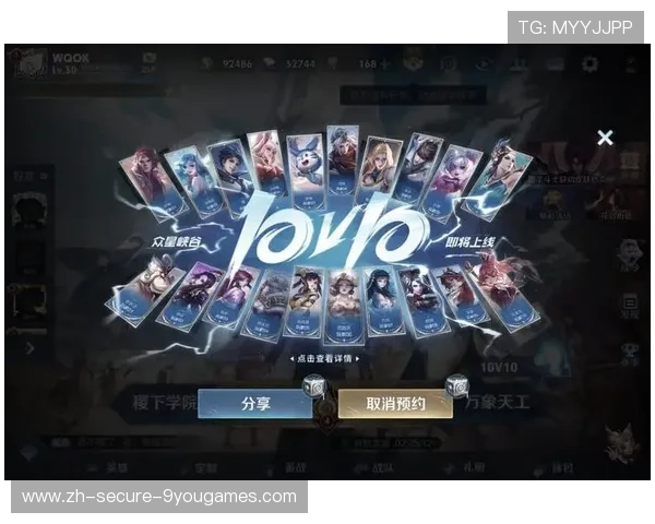 《王者荣耀》国际联赛：顶级战队激战，谁能夺冠光荣登顶？，王者荣耀国际版职业联赛